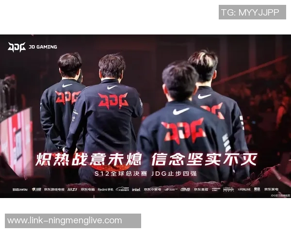 重磅解析JDG战队边路渗透策略的创新与影响力分析